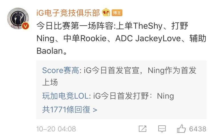 j9-关于JackeyLove在DWG比赛中晋级下一阶段，战术调整引发热议！观众掌声雷动的信息